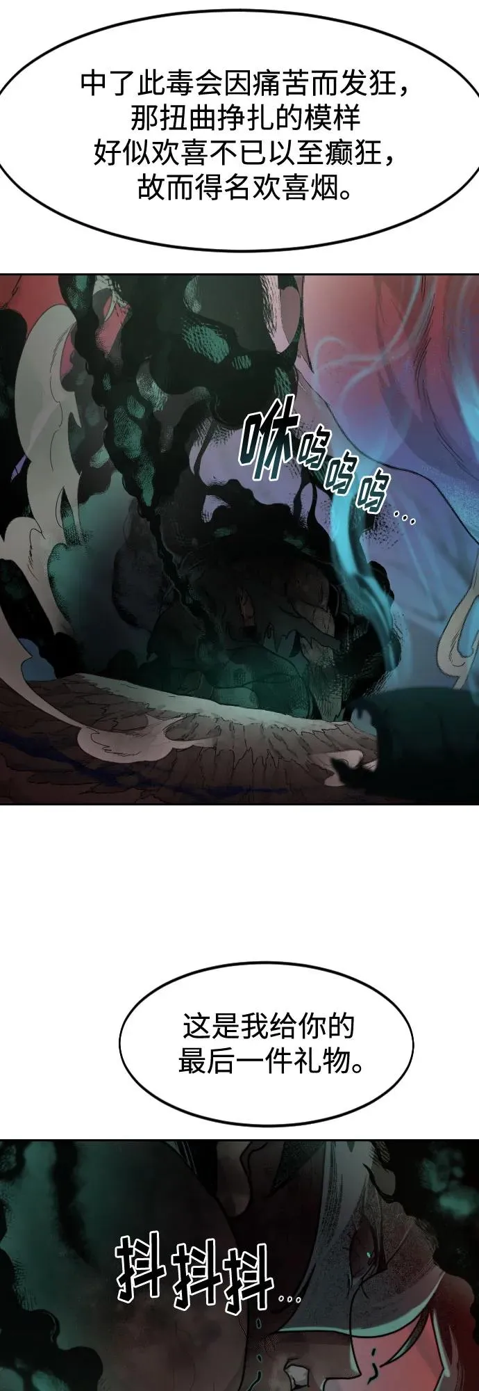 第146话17