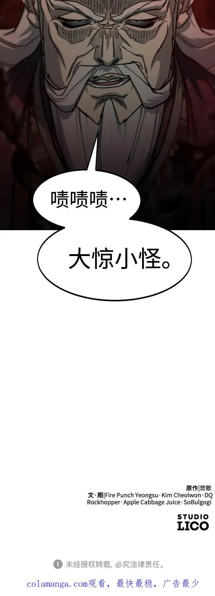第145话62