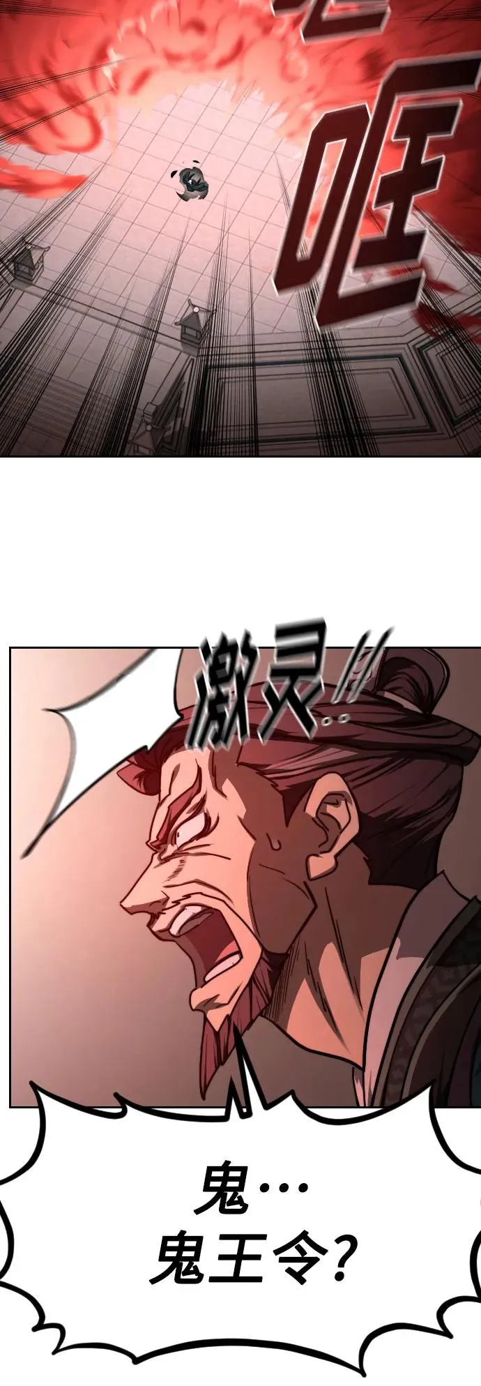 第145话55