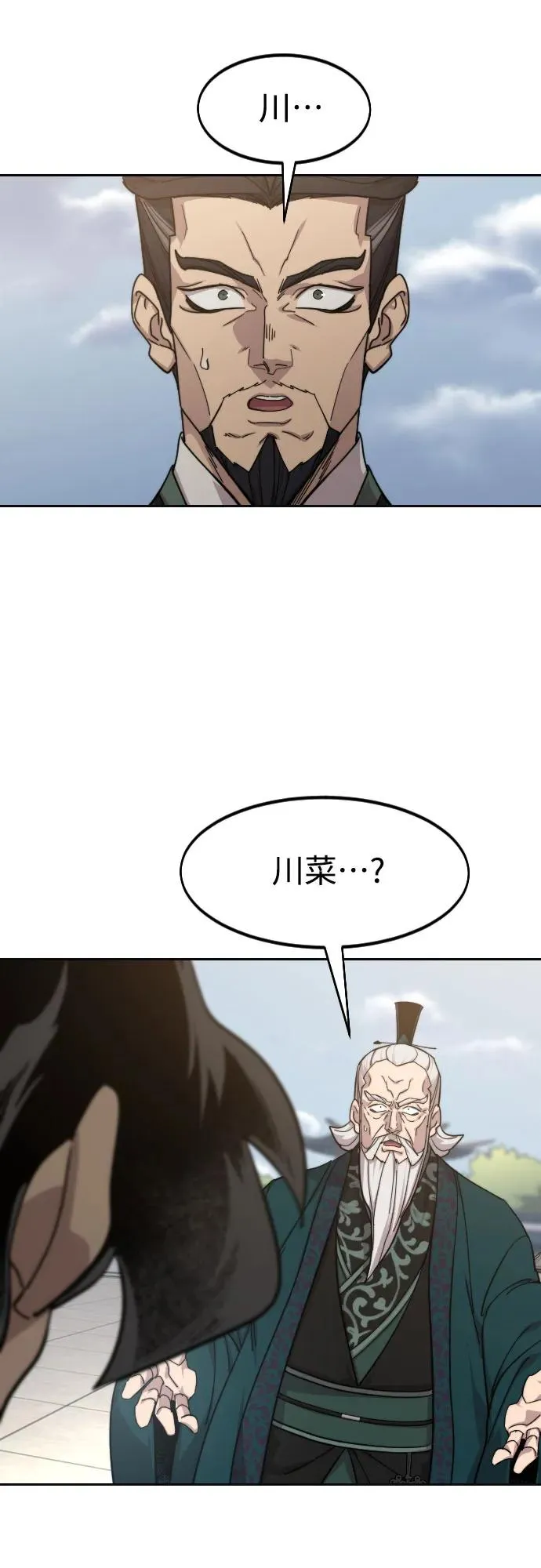 第146话61