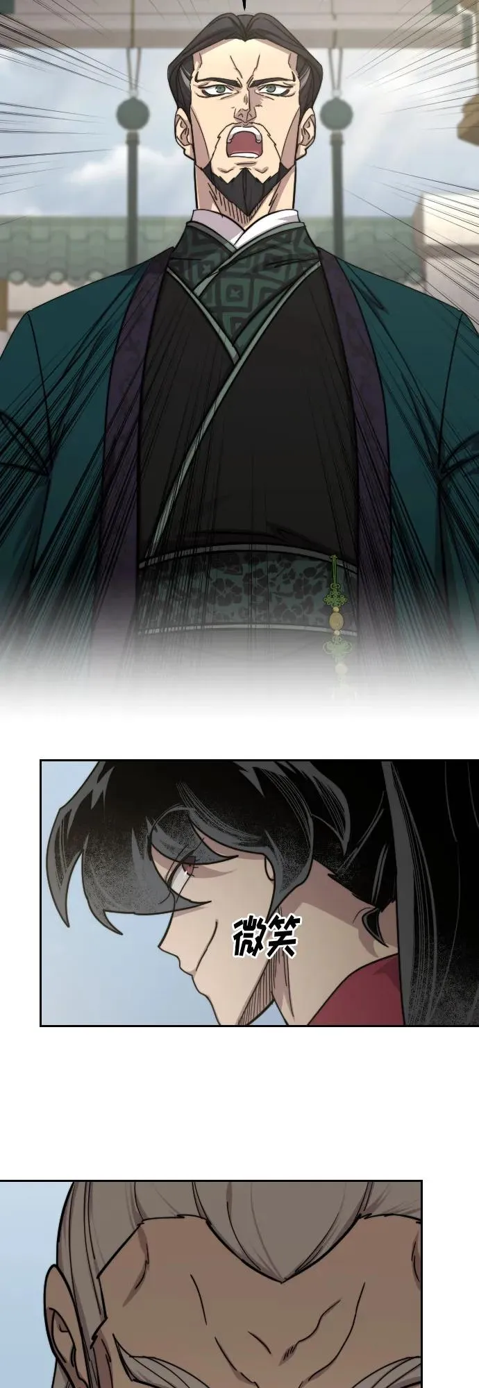 第144话58