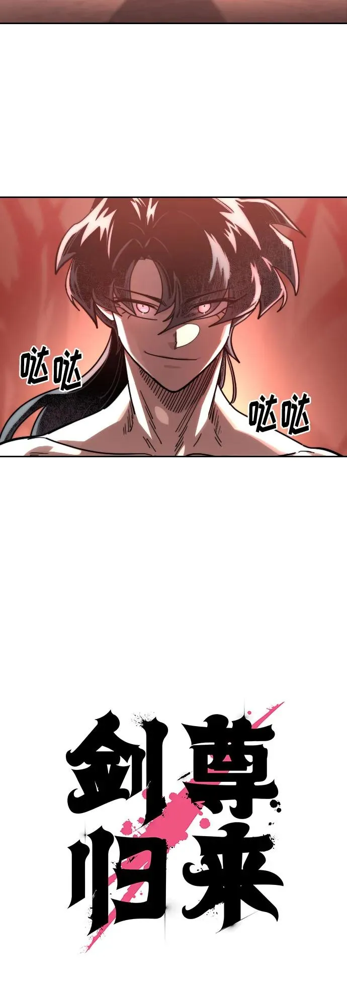 第147话26