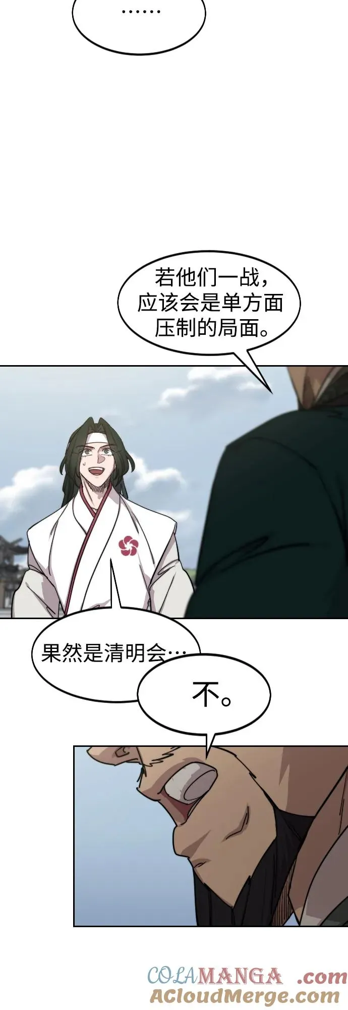 第145话6