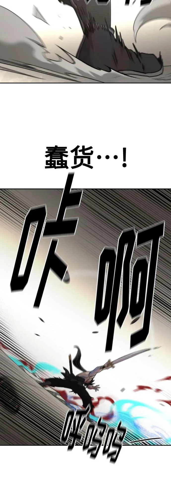 第147话67