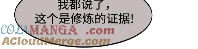 第147话63