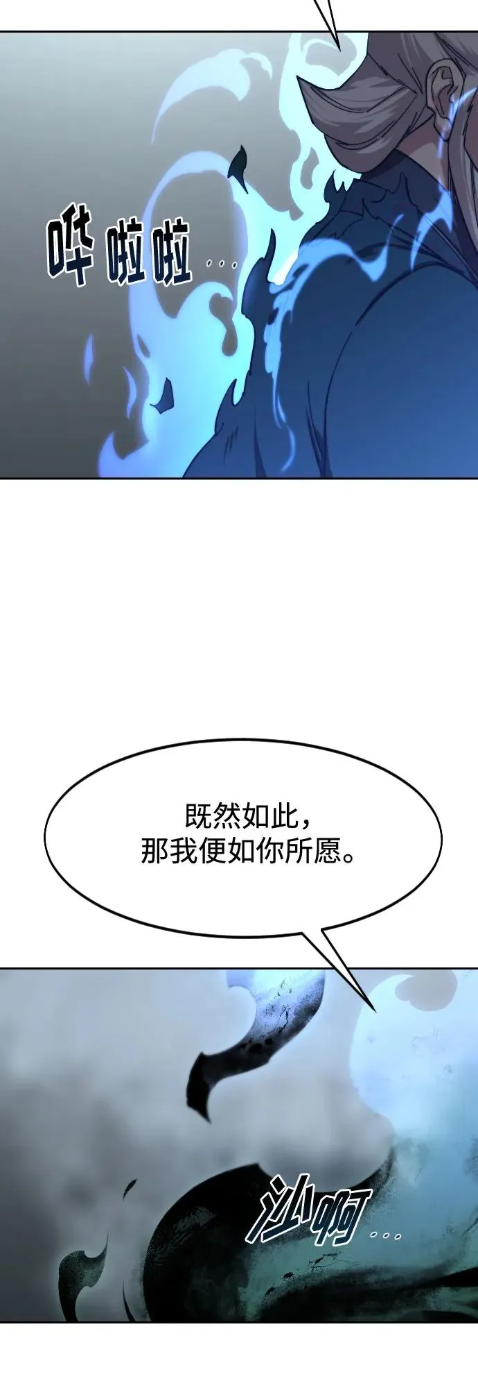 第145话37