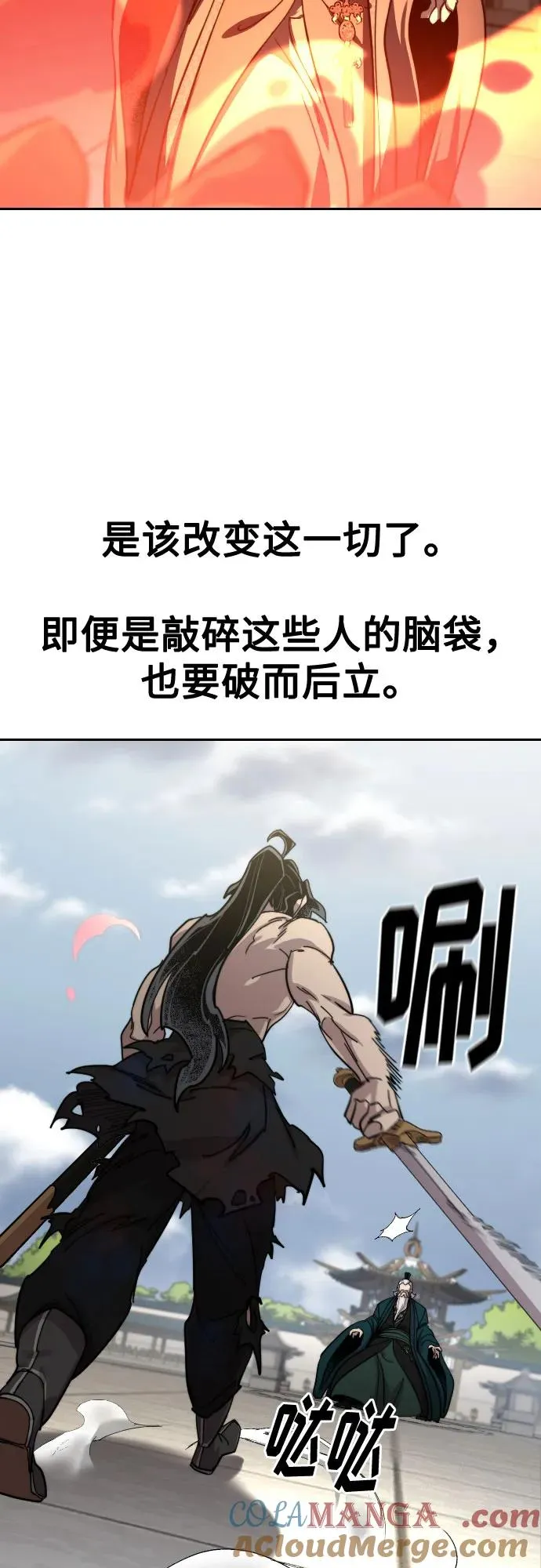 第147话42