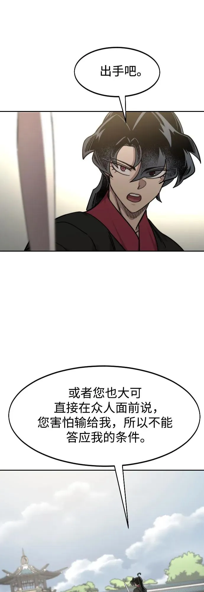 第145话35