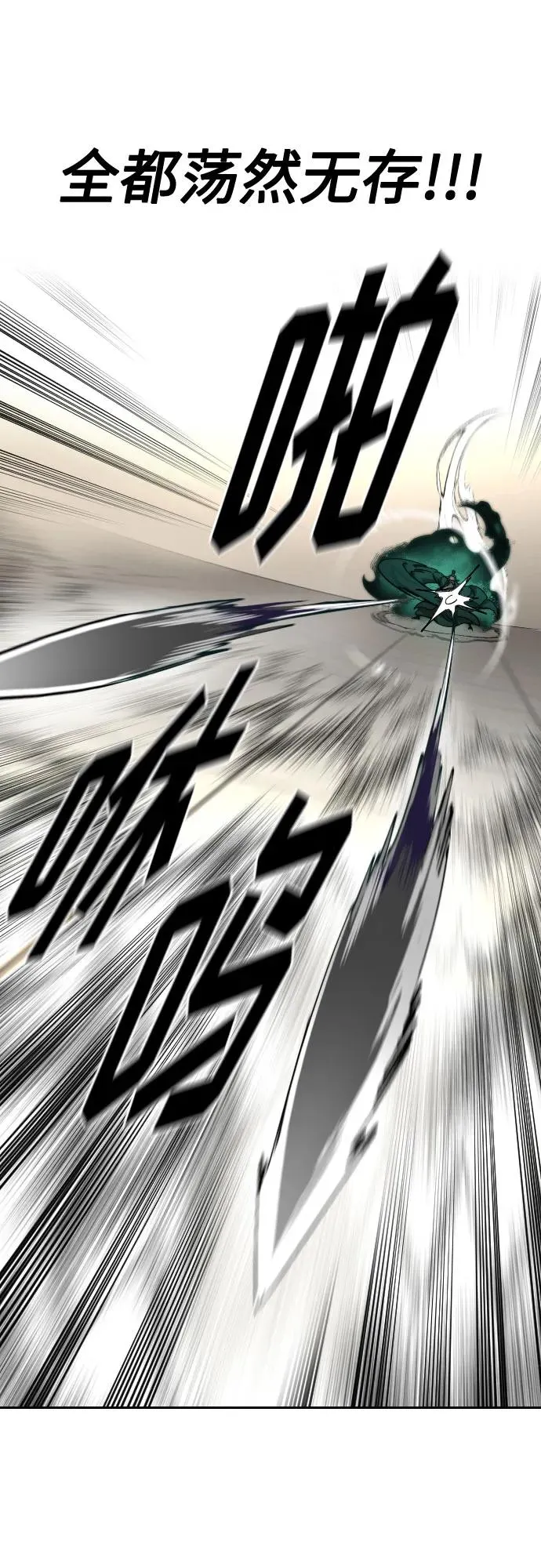 第147话58