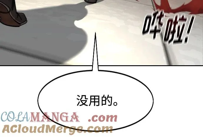 第147话24