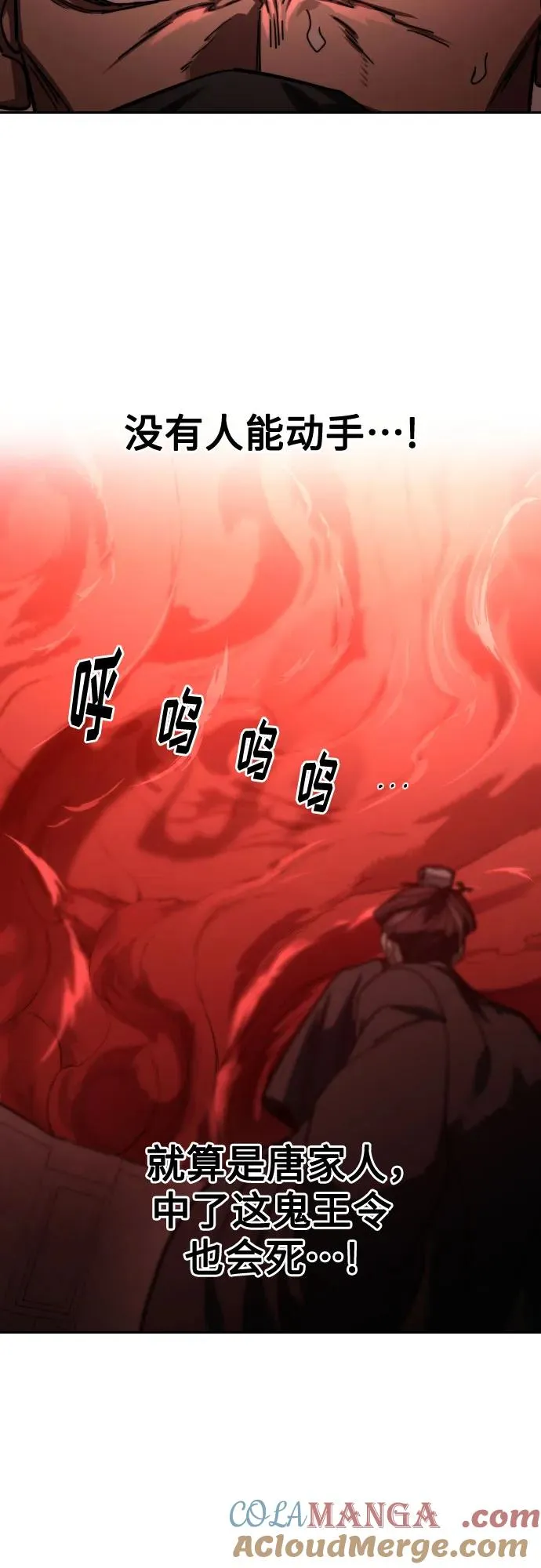 第145话60