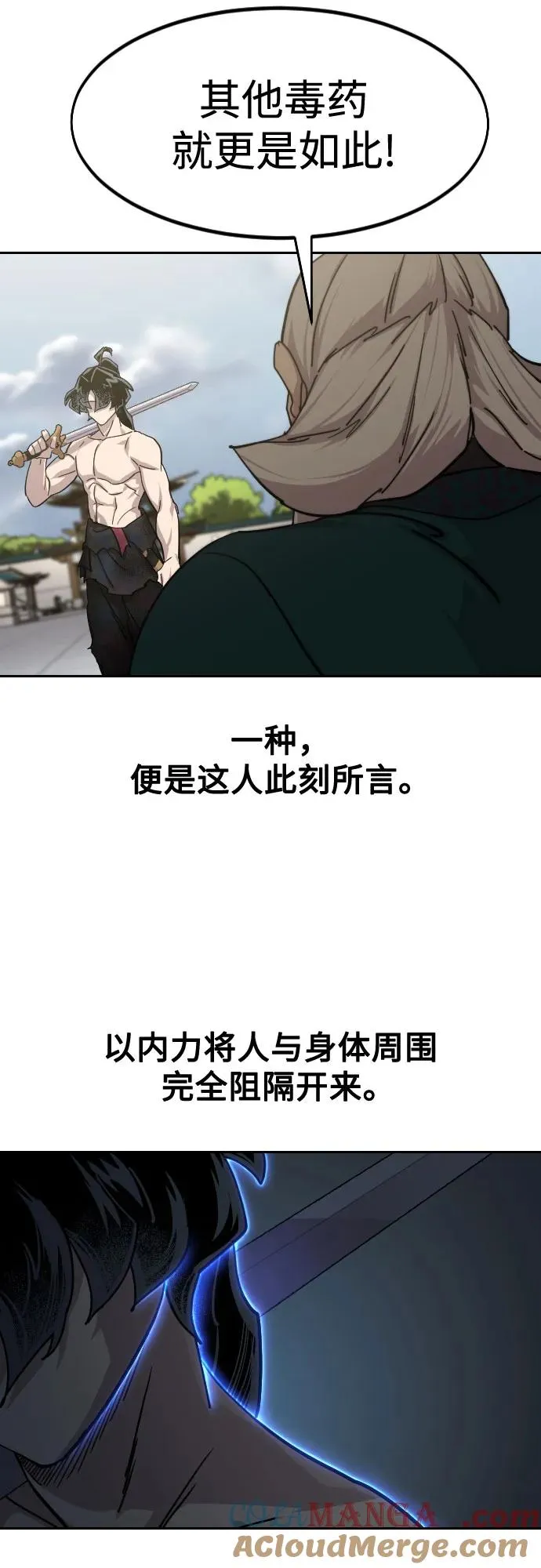 第147话9