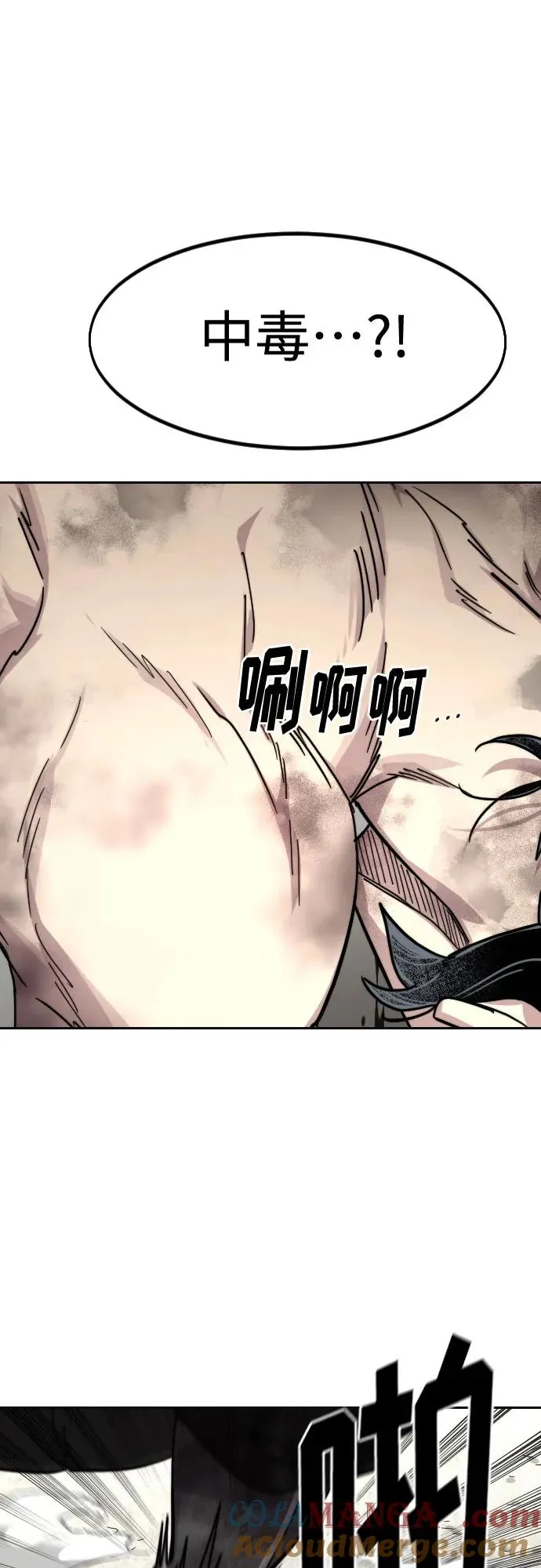 第146话57