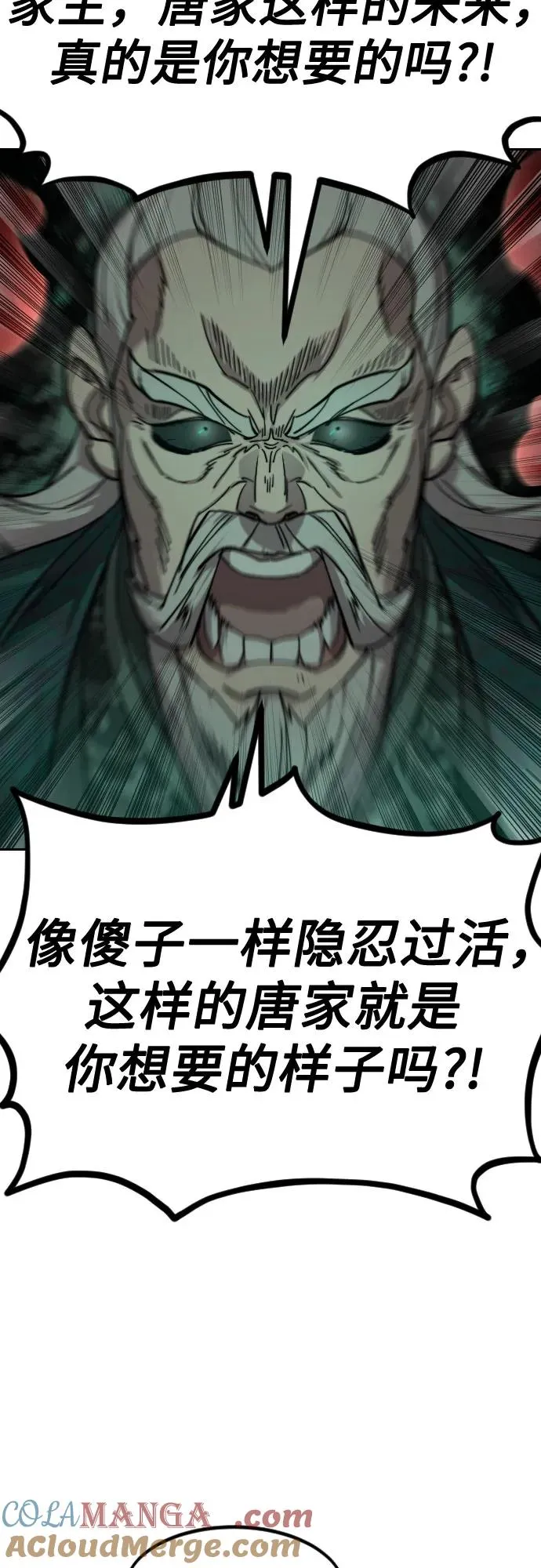 第146话30