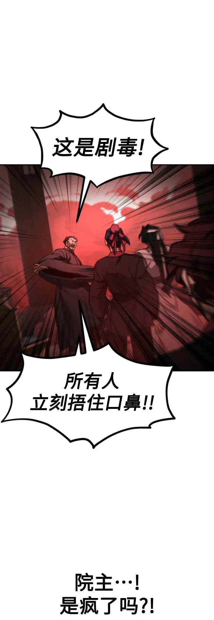 第145话56