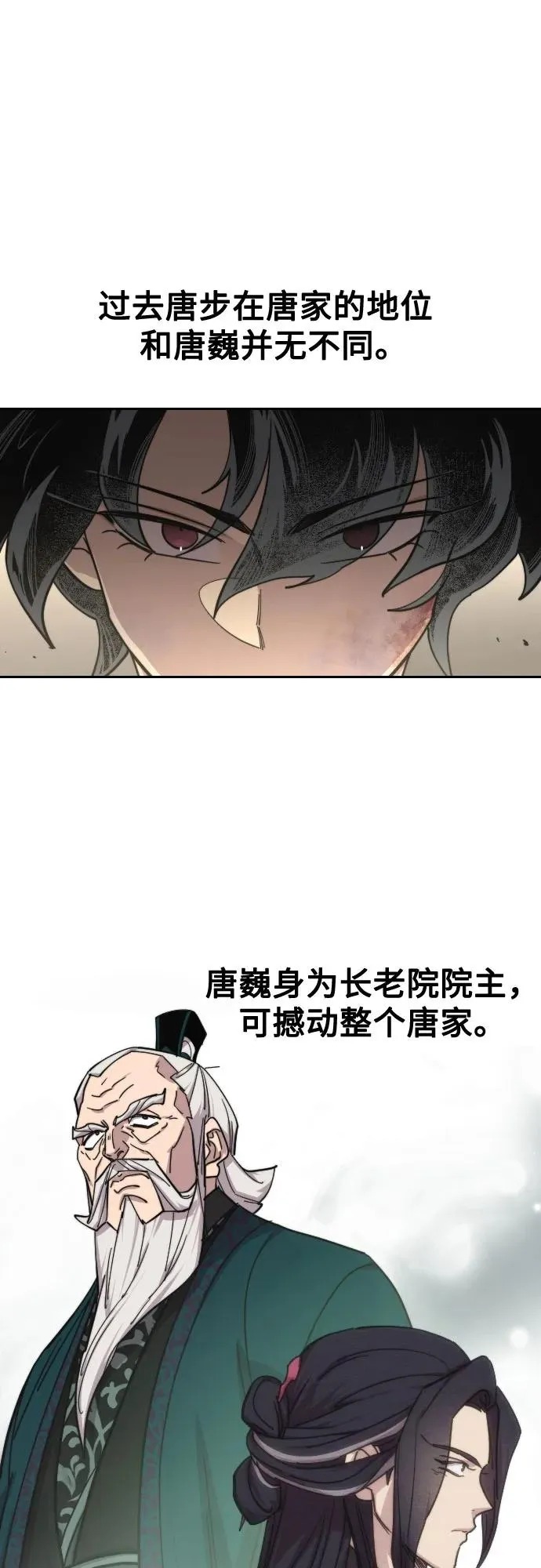 第147话64