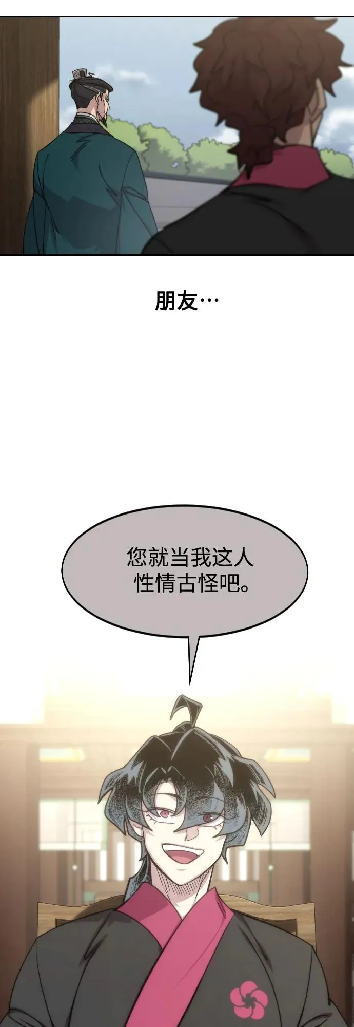 第145话19