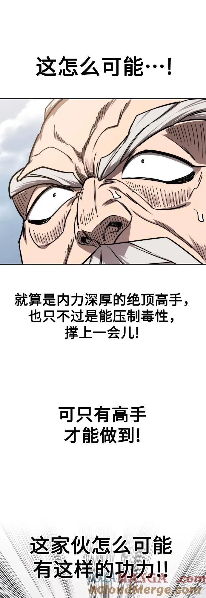 第146话63