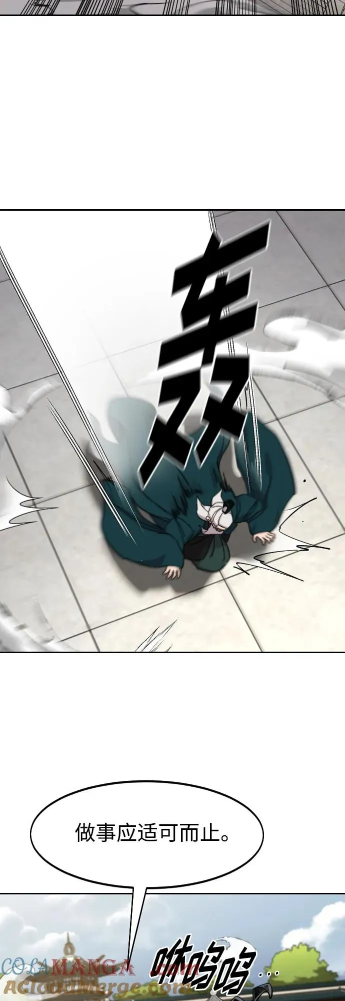 第144话60