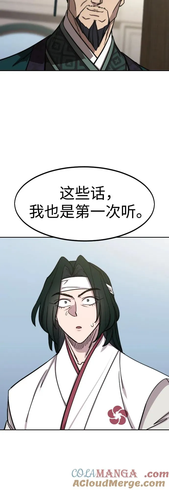 第144话75