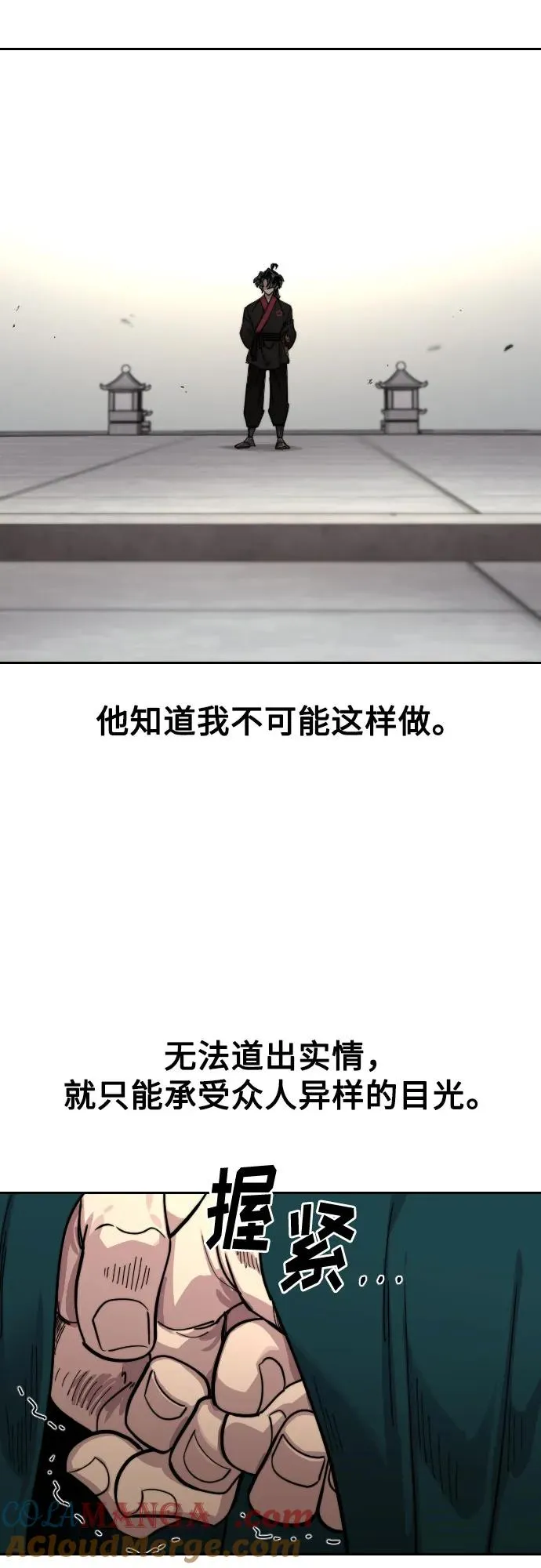 第144话27