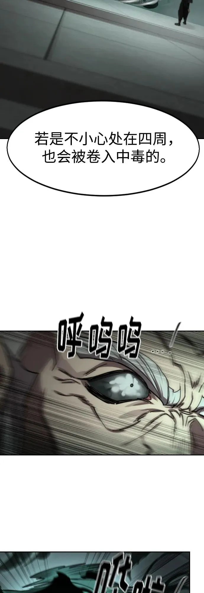 第145话43