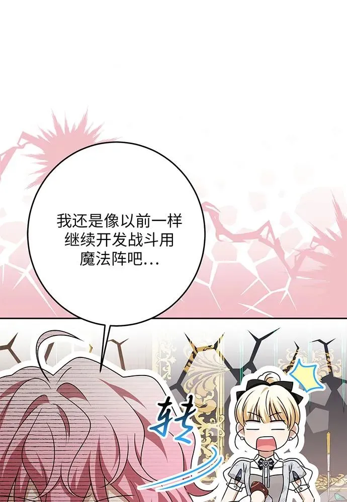 第48话7
