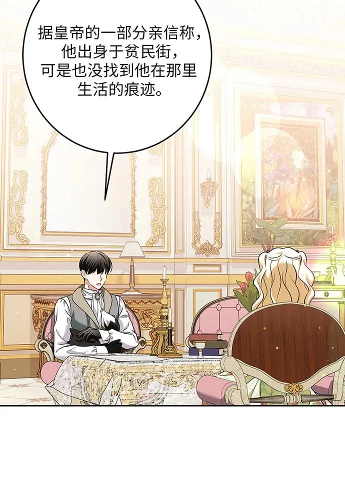 第47话58