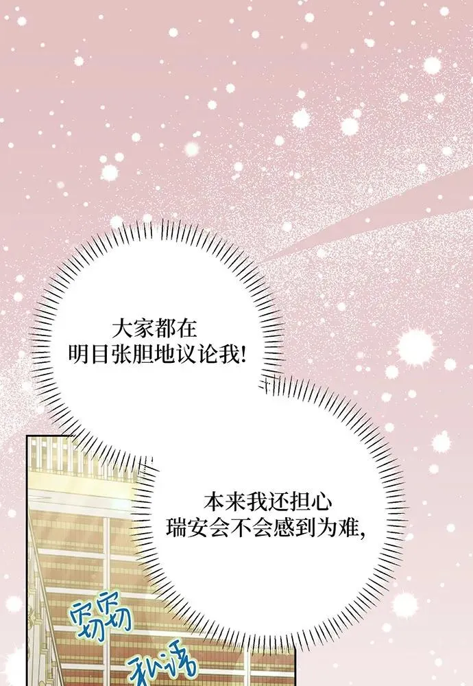 第49话66
