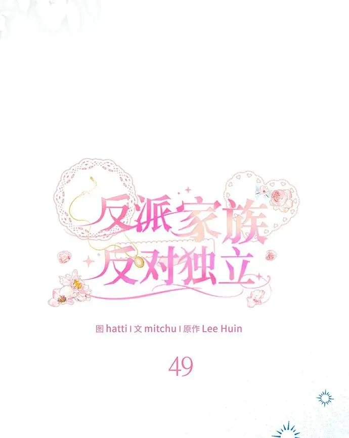 第49话42