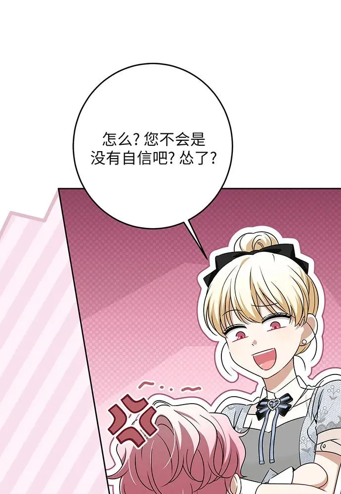 第48话15