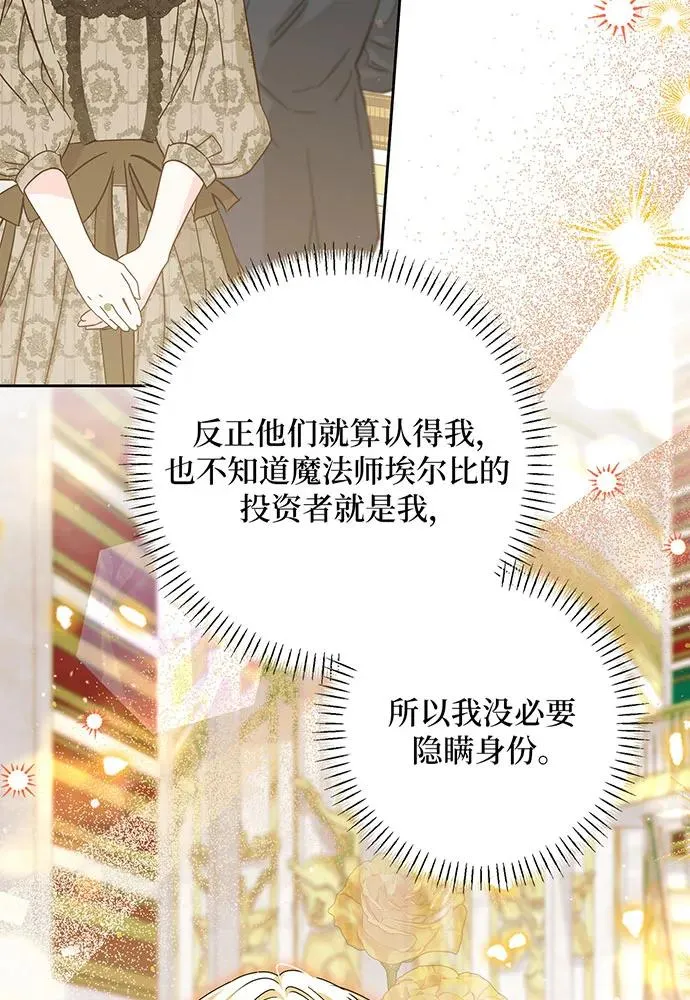 第49话50
