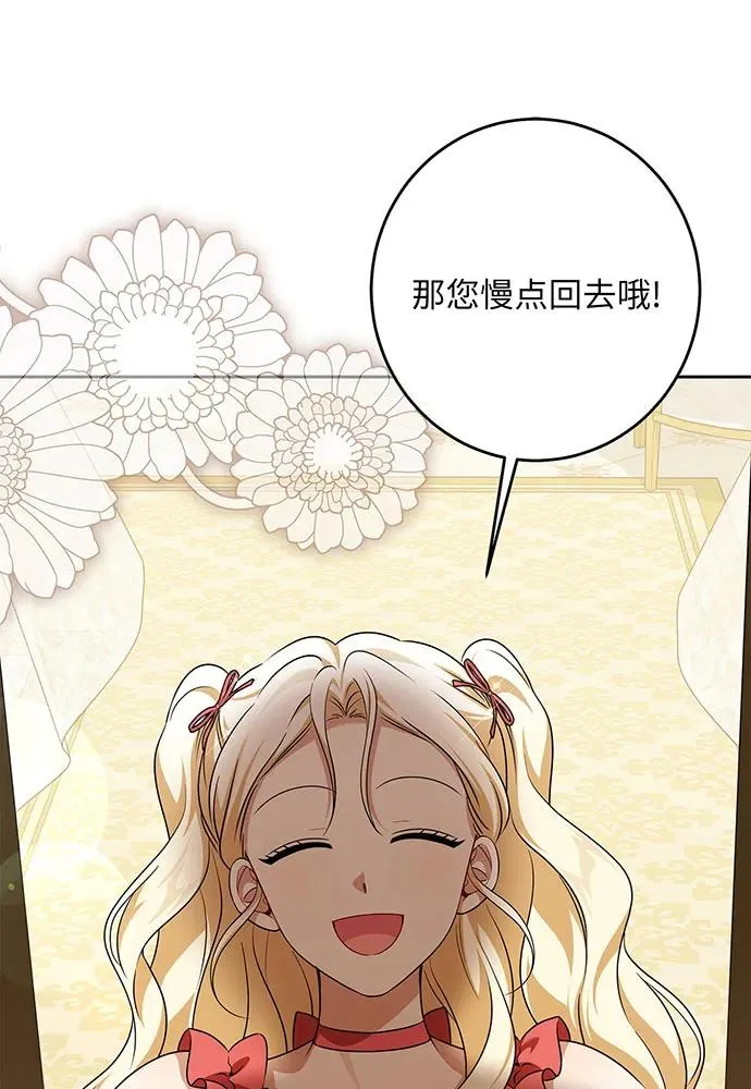 第47话66