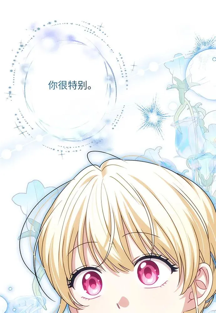 第50话34