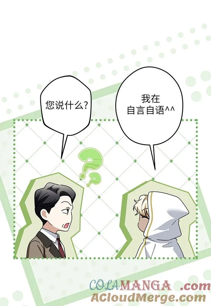 第50话112