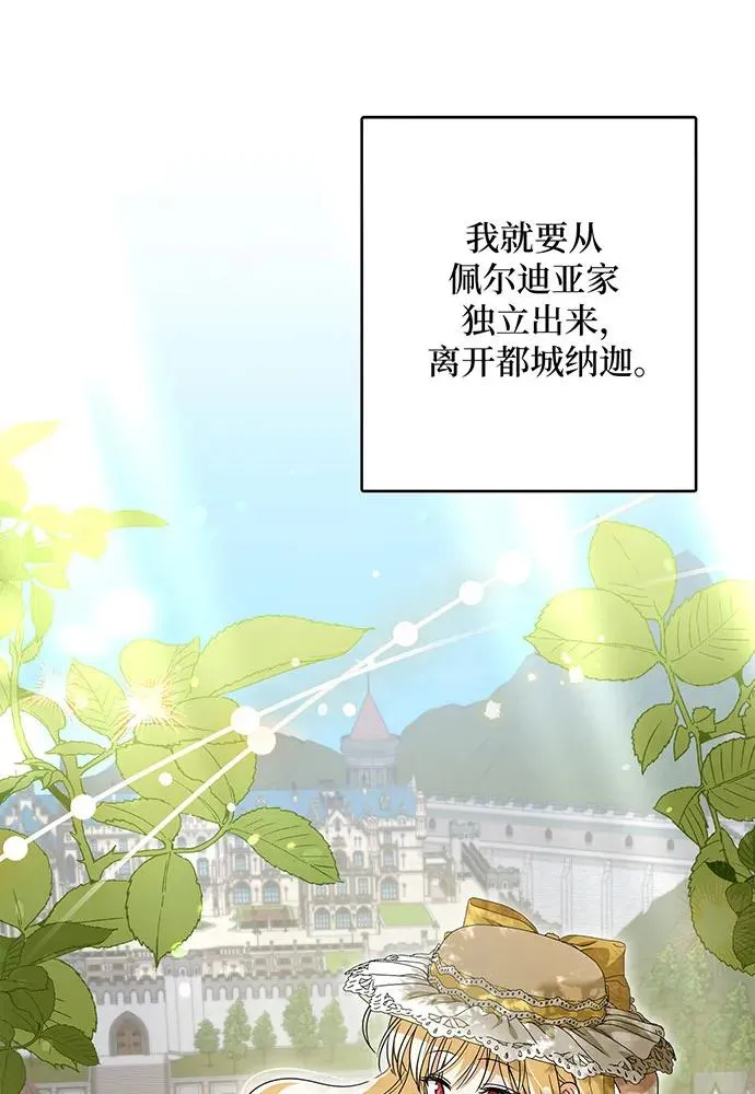 第47话43