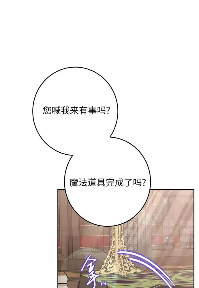 第47话86