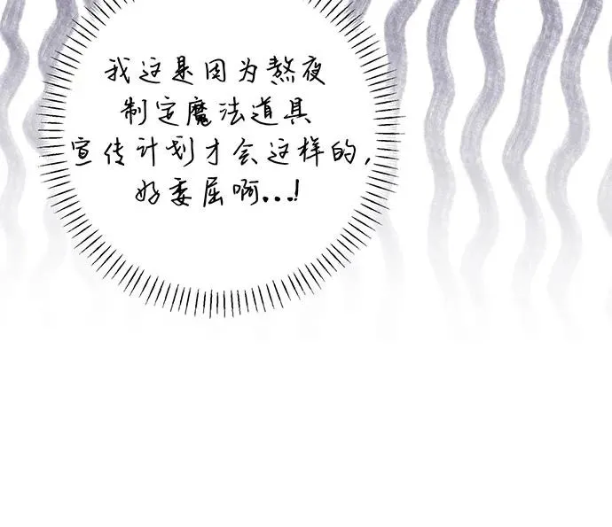 第49话55