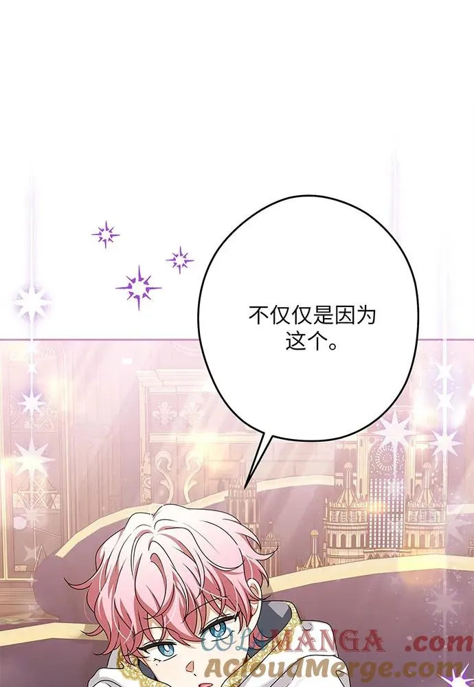 第50话40