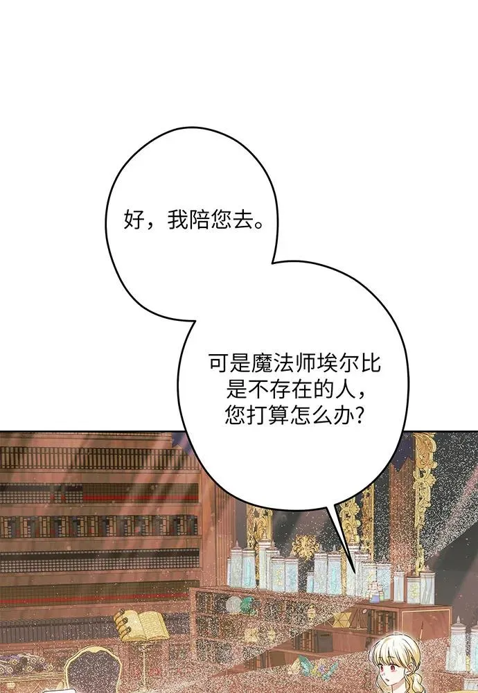 第50话49