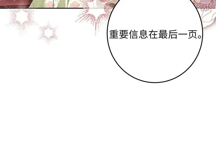 第47话22