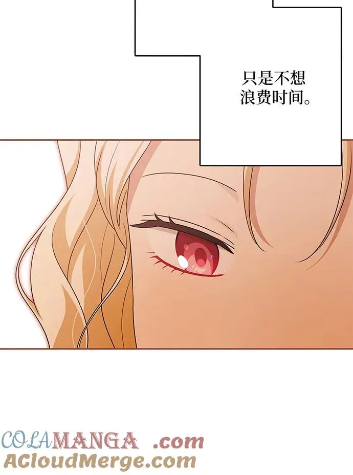 第47话36
