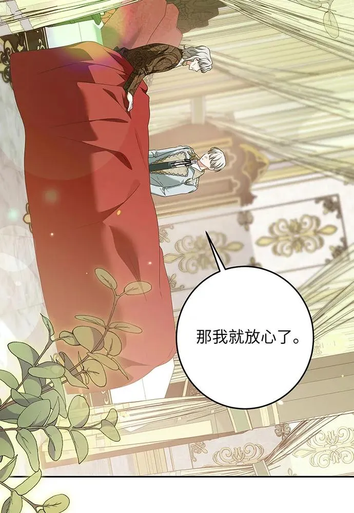 第48话79