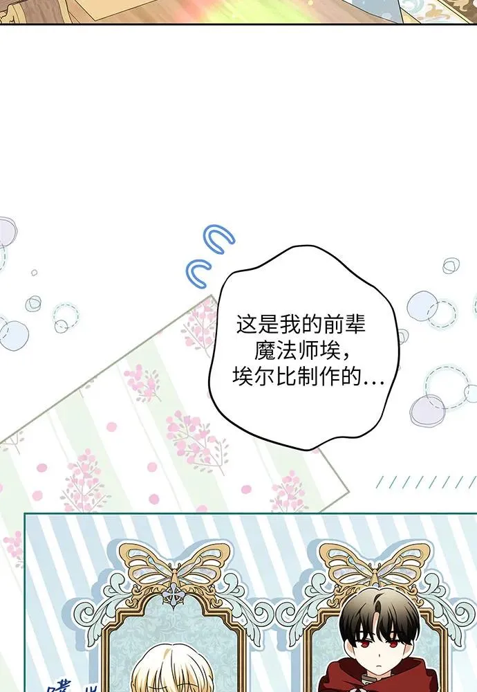 第49话86