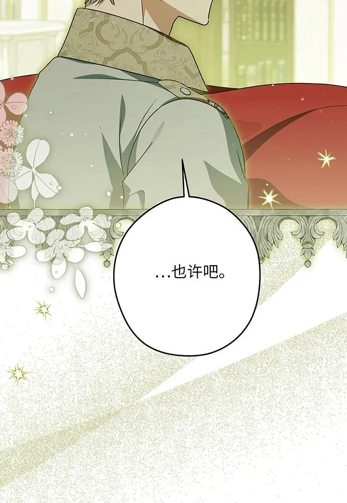 第49话10