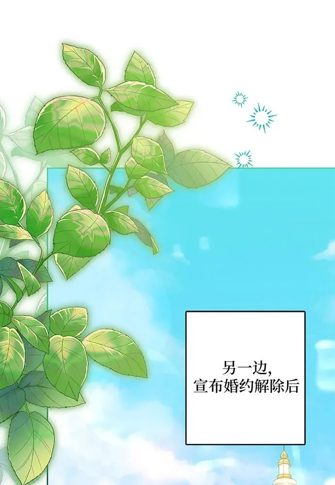第49话13