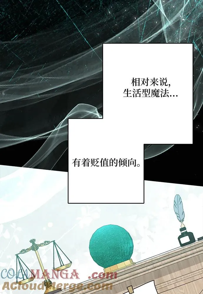第49话80