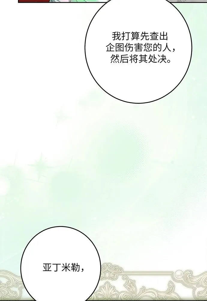 第48话99