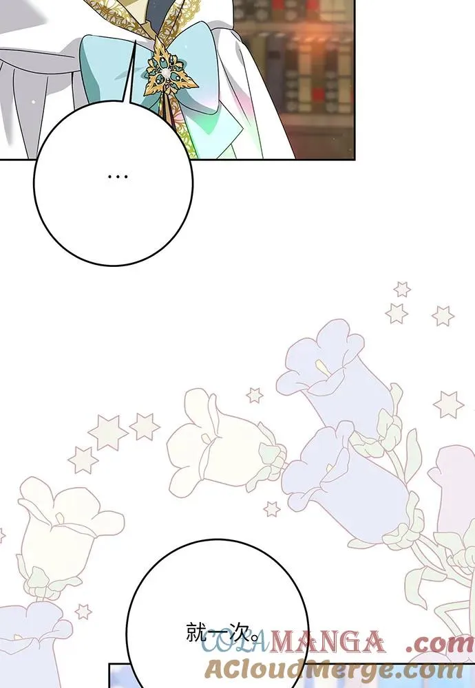 第48话32
