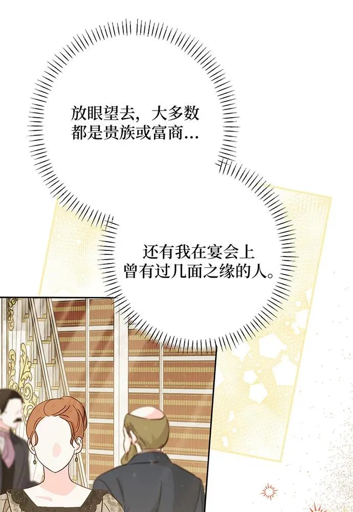 第49话49